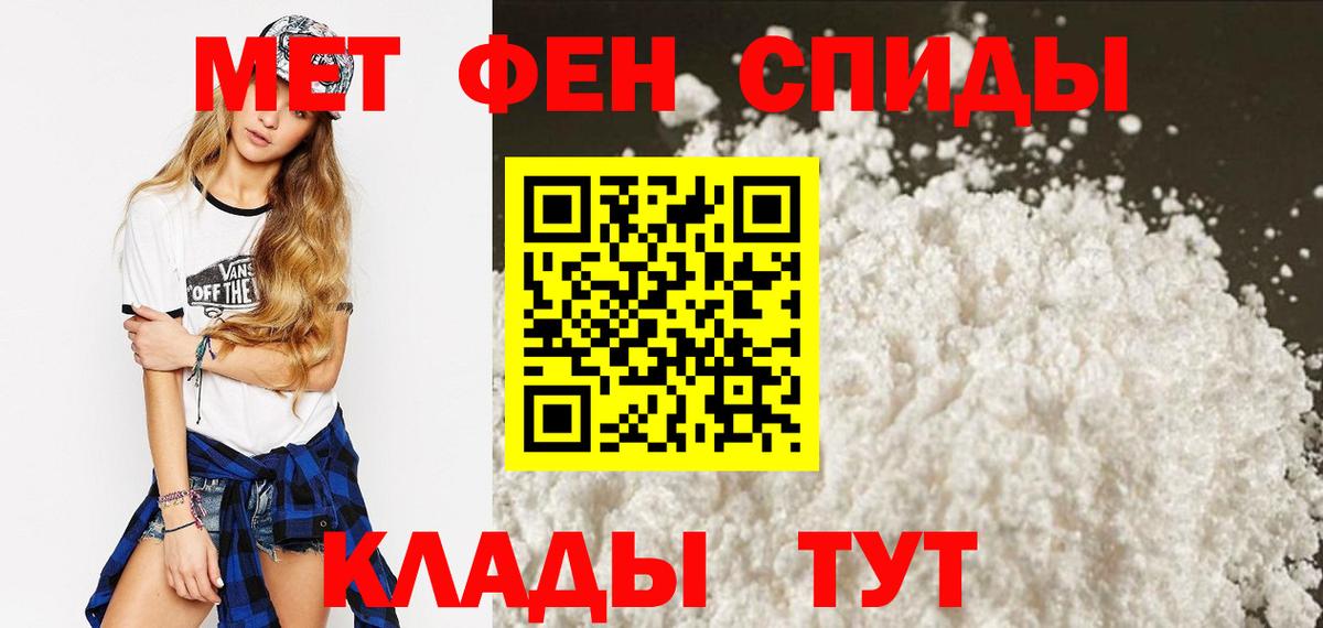 Amphetamine  Амфетамин Розовый  Вход с VPN  АМФ  Тара 