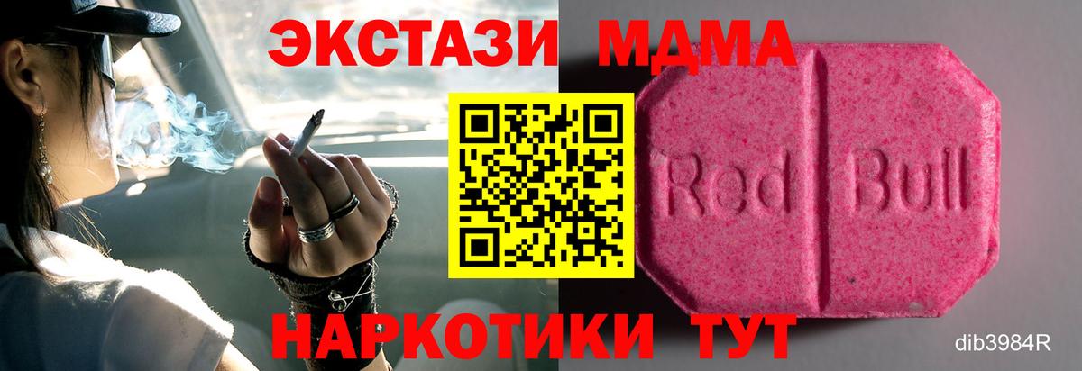 Экстази louis Vuitton  Экстази  Тара  это какой сайт  Экстази 300 mg  Вход с VPN 