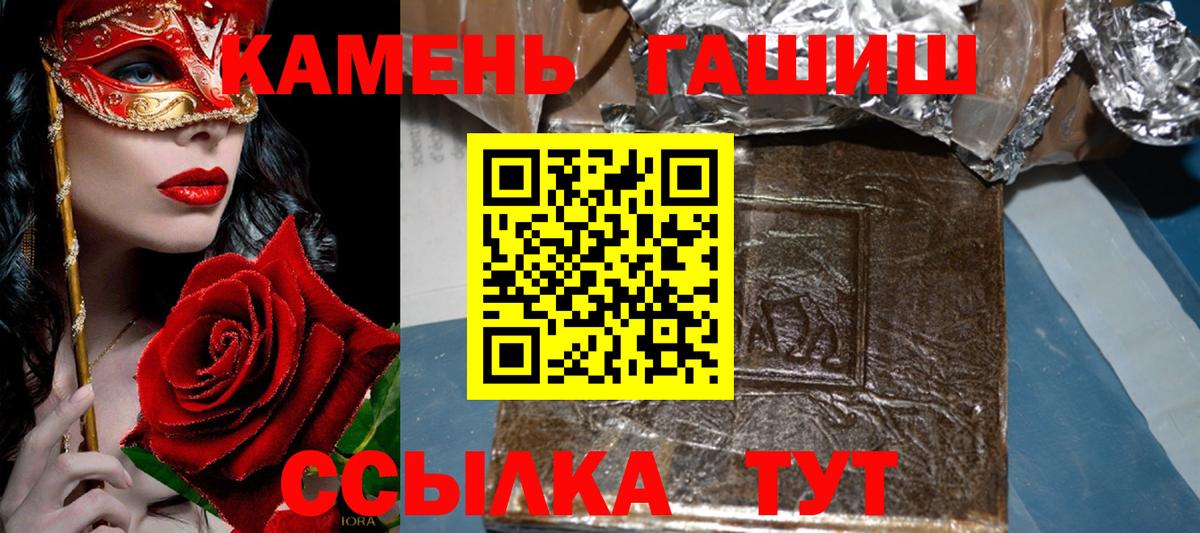 ГАШ Cannabis Тара