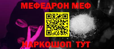 спиды Пенза