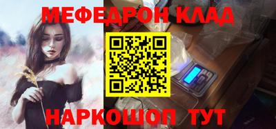 спиды Пенза