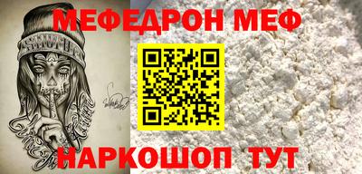 кокаин перу Первоуральск