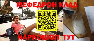 прущие грибы Партизанск