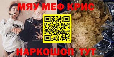 спиды Пенза