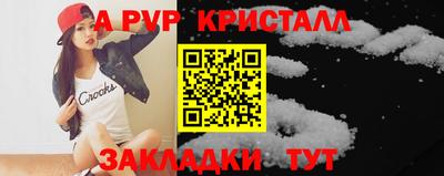 кокаин перу Первоуральск