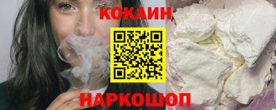 кокаин перу Первоуральск