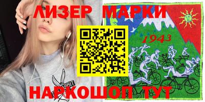 кокаин перу Первоуральск
