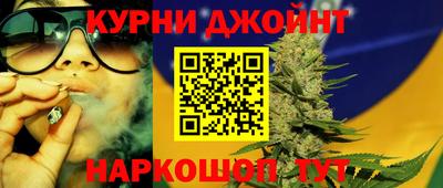 прущие грибы Партизанск