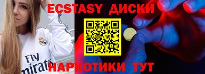 прущие грибы Партизанск