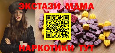 кокаин перу Первоуральск