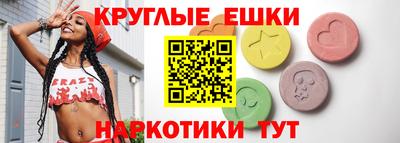 спиды Пенза
