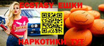 спиды Пенза