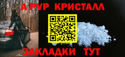 прущие грибы Партизанск