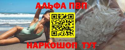 кокаин перу Первоуральск