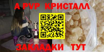 спиды Пенза