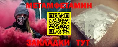прущие грибы Партизанск