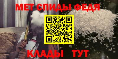 спиды Пенза