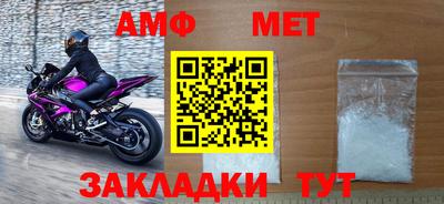 спиды Пенза