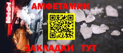 прущие грибы Партизанск