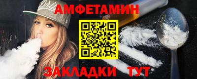 спиды Пенза