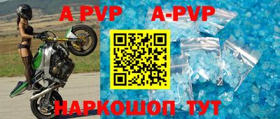 кокаин перу Первоуральск