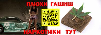 кокаин перу Первоуральск