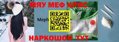 прущие грибы Партизанск