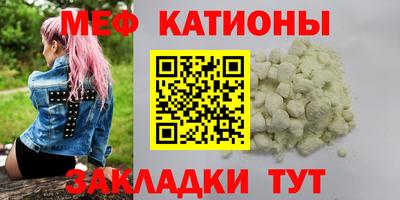 прущие грибы Партизанск
