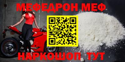 кокаин перу Первоуральск