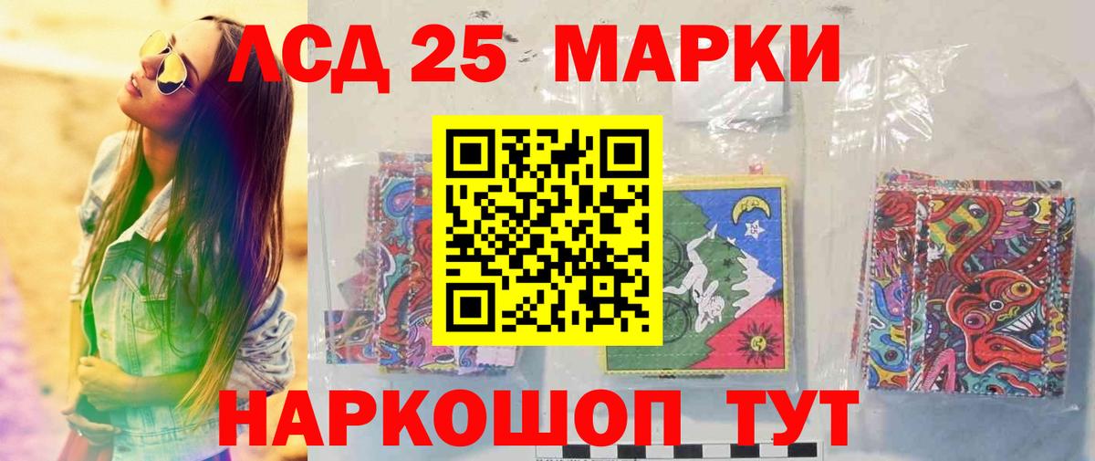 МЕГА как войти  Вход с VPN  Тара  ЛСД экстази кислота 