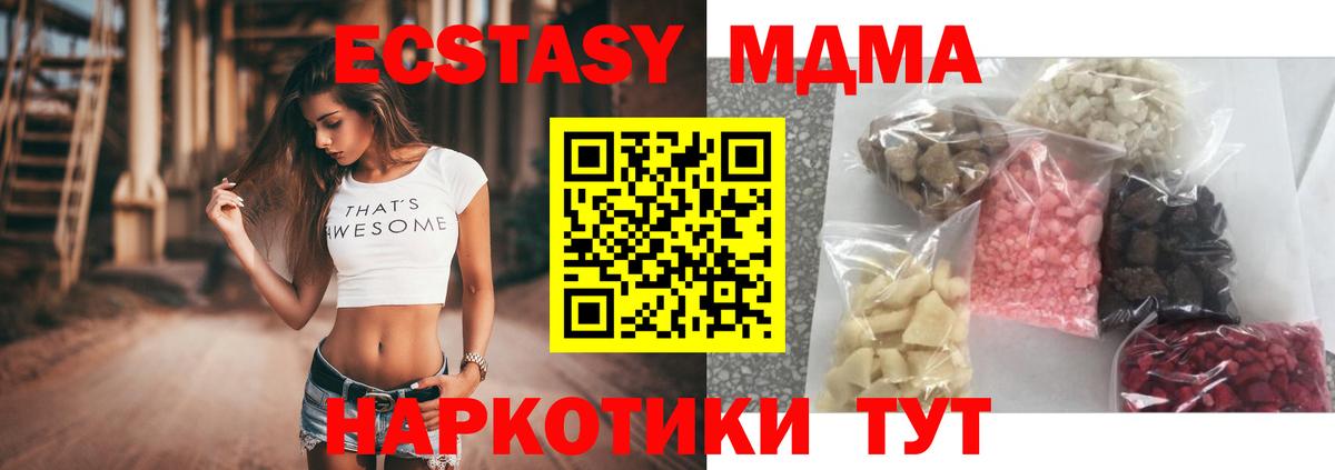 МДМА Molly Тара