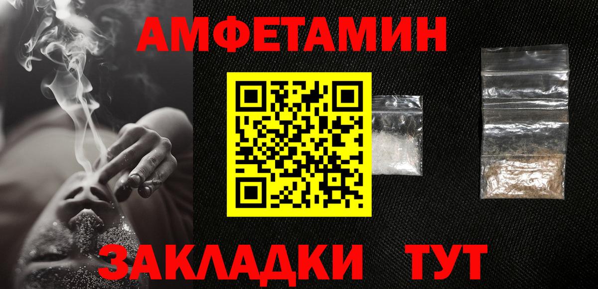 МАРИХУАНА  КЕТАМИН  Героин  Купить наркотик  МЕТ  Альфа ПВП СК кристаллы  Меф МЯУ МЯУ кристаллы  Вход с VPN  Тара  Экстази  MDMA 