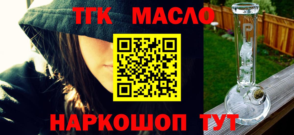 Дистиллят ТГК вейп Тара