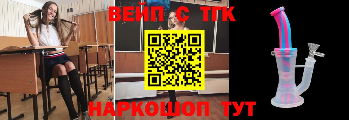 Тара  Дистиллят ТГК гашишное масло  Вход с VPN 