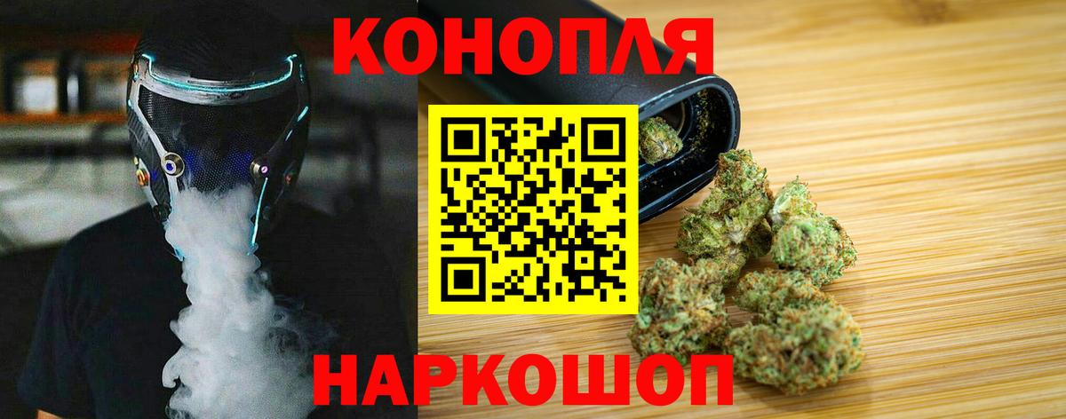 Марихуана AK-47 Тара